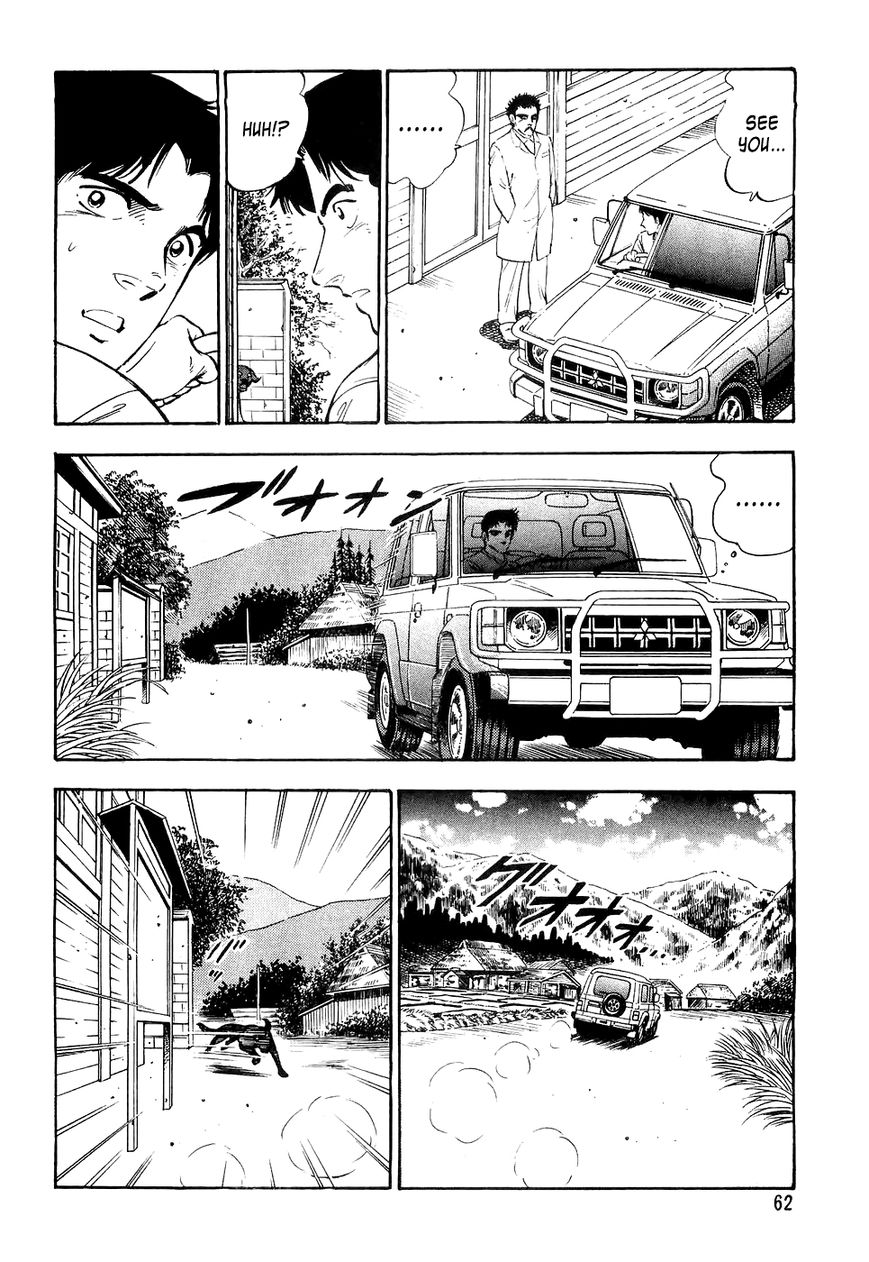 Ginga Densetsu Weed Chapter 23 page 15 - Chapter 23 : Godsend