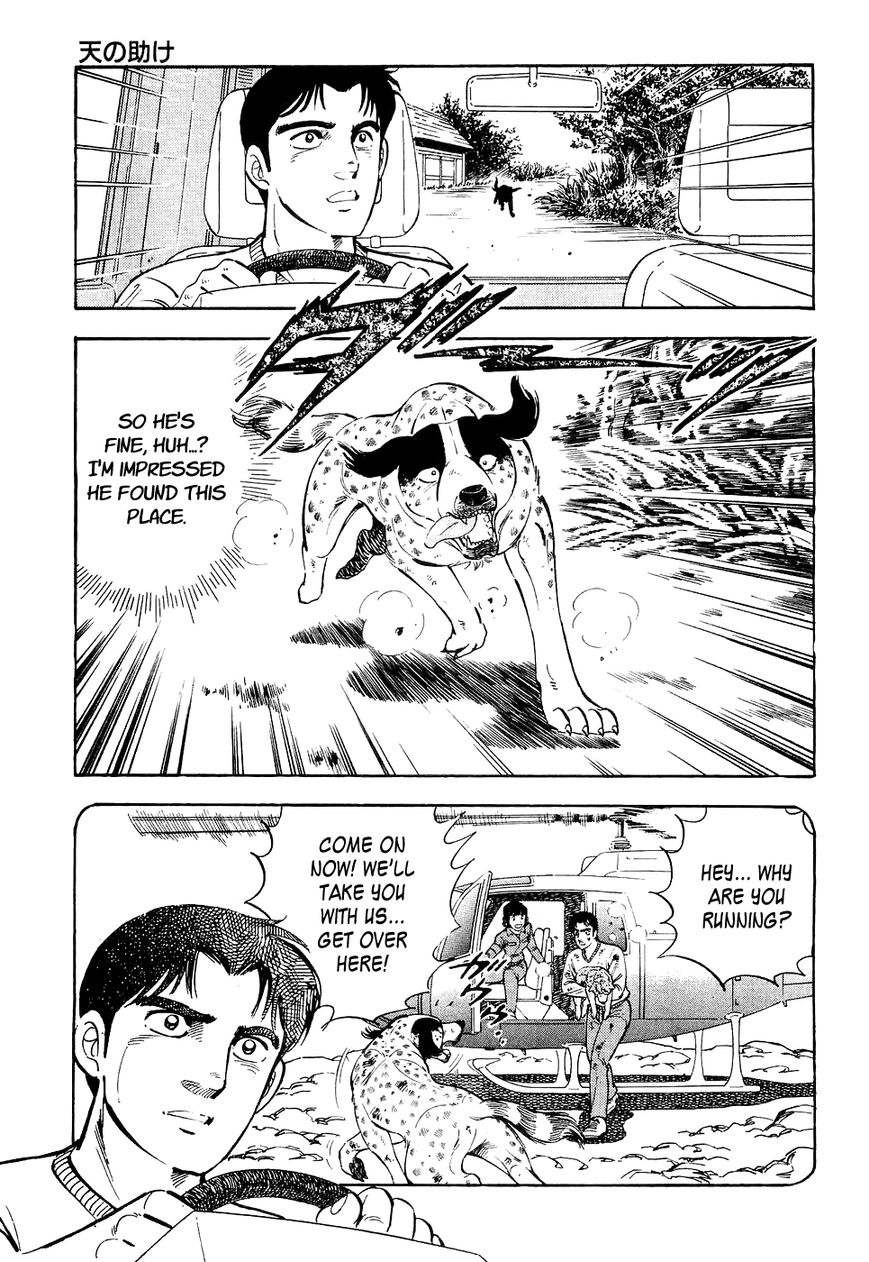 Ginga Densetsu Weed Chapter 23 page 16 - Chapter 23 : Godsend
