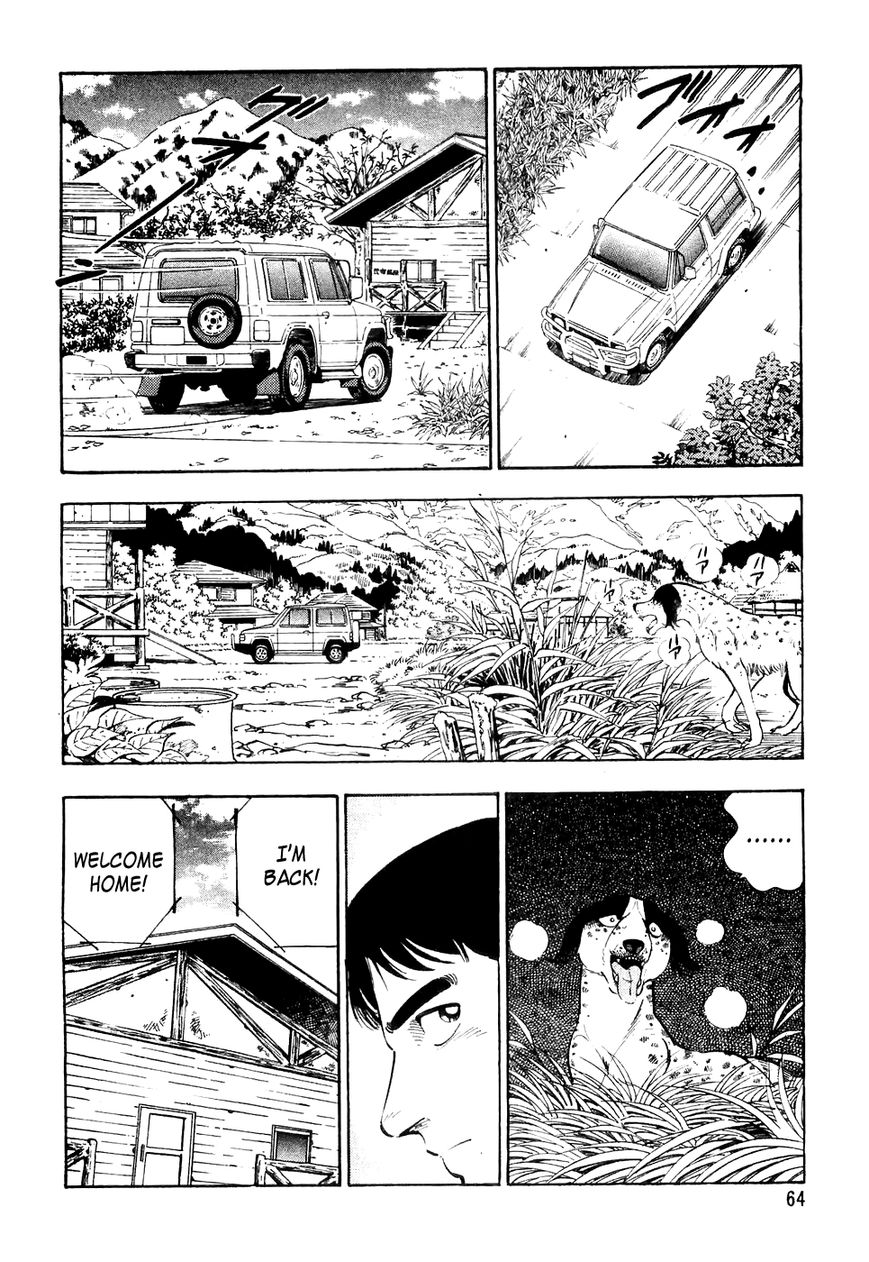 Ginga Densetsu Weed Chapter 23 page 17 - Chapter 23 : Godsend