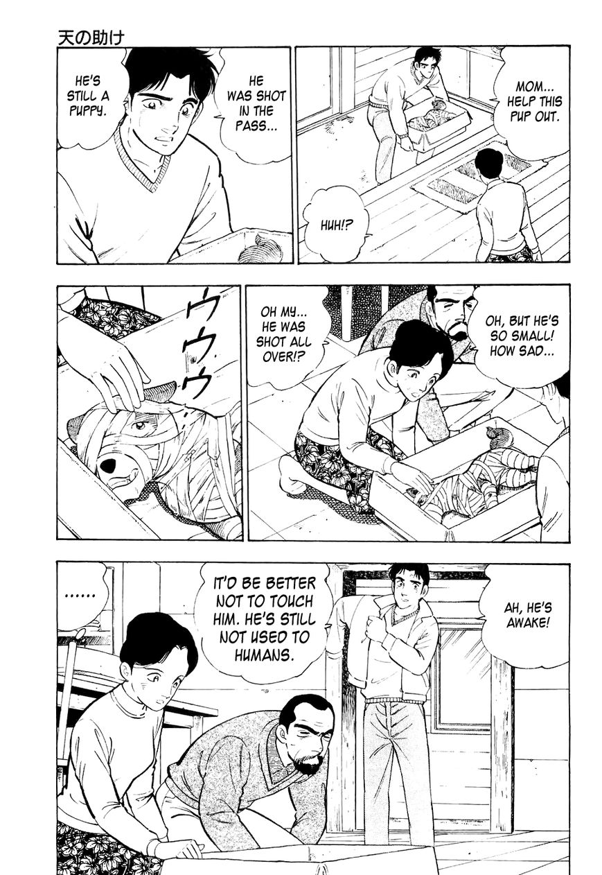 Ginga Densetsu Weed Chapter 23 page 18 - Chapter 23 : Godsend