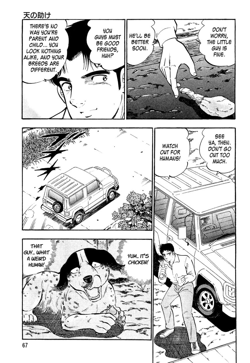 Ginga Densetsu Weed Chapter 23 page 20 - Chapter 23 : Godsend