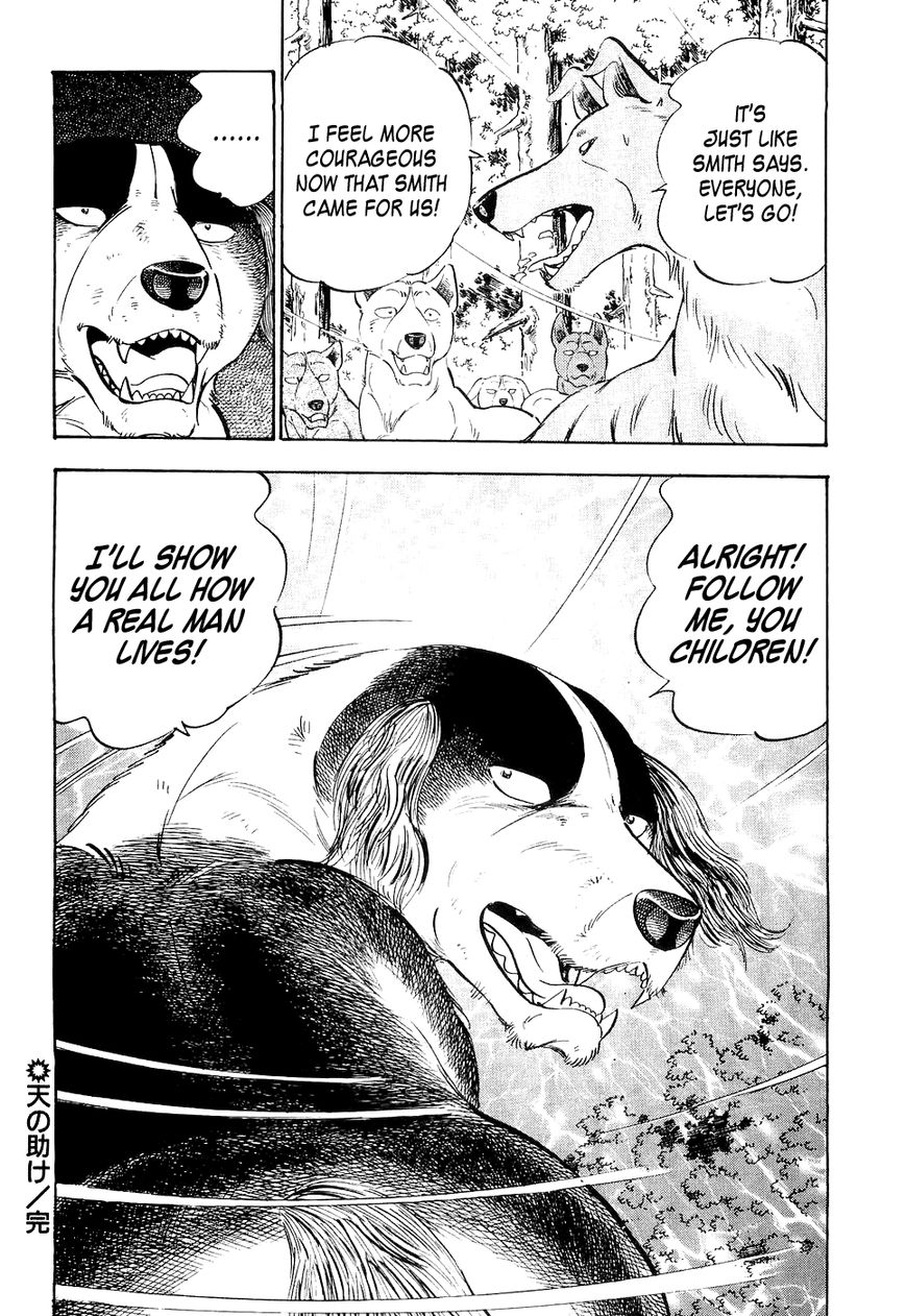 Ginga Densetsu Weed Chapter 23 page 23 - Chapter 23 : Godsend