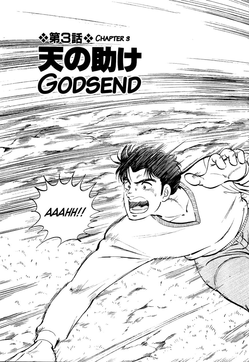 Ginga Densetsu Weed Chapter 23 page 4 - Chapter 23 : Godsend