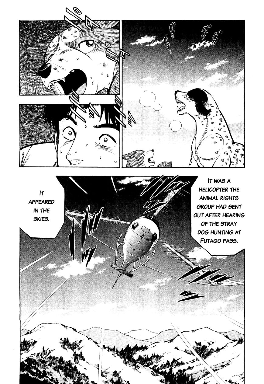 Ginga Densetsu Weed Chapter 23 page 7 - Chapter 23 : Godsend