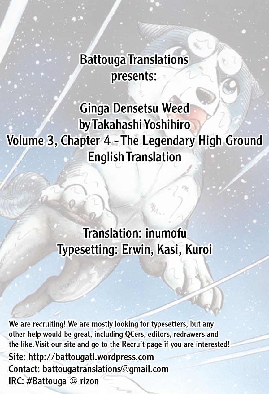 Ginga Densetsu Weed Chapter 24 page 1 - Chapter 24 : The Legendary High Ground