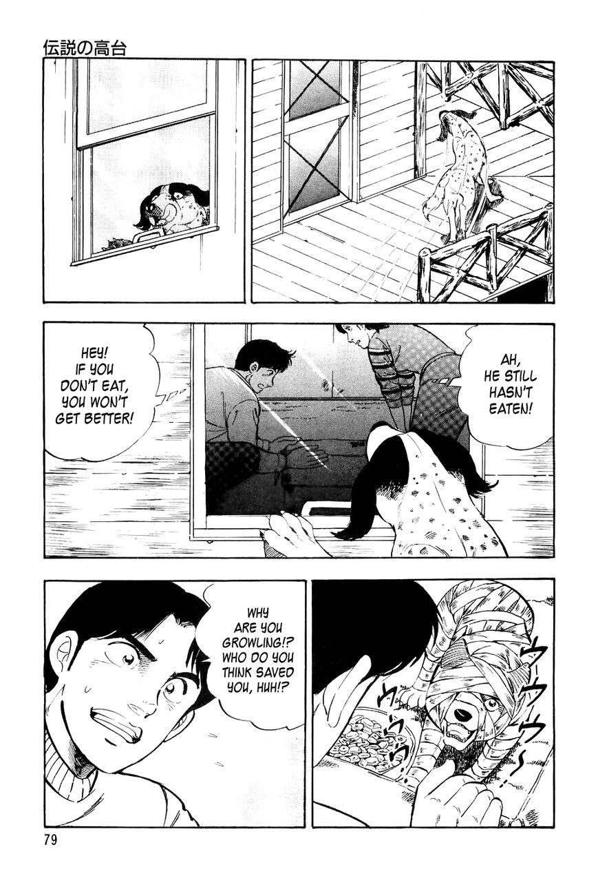 Ginga Densetsu Weed Chapter 24 page 10 - Chapter 24 : The Legendary High Ground
