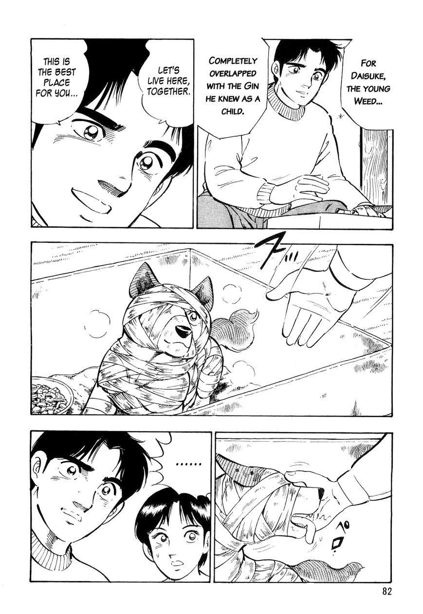 Ginga Densetsu Weed Chapter 24 page 13 - Chapter 24 : The Legendary High Ground