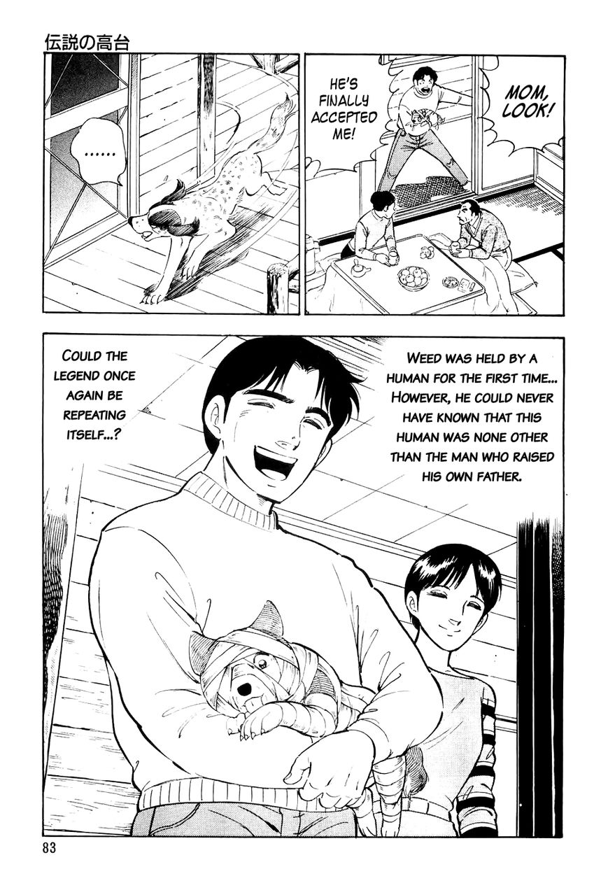 Ginga Densetsu Weed Chapter 24 page 14 - Chapter 24 : The Legendary High Ground