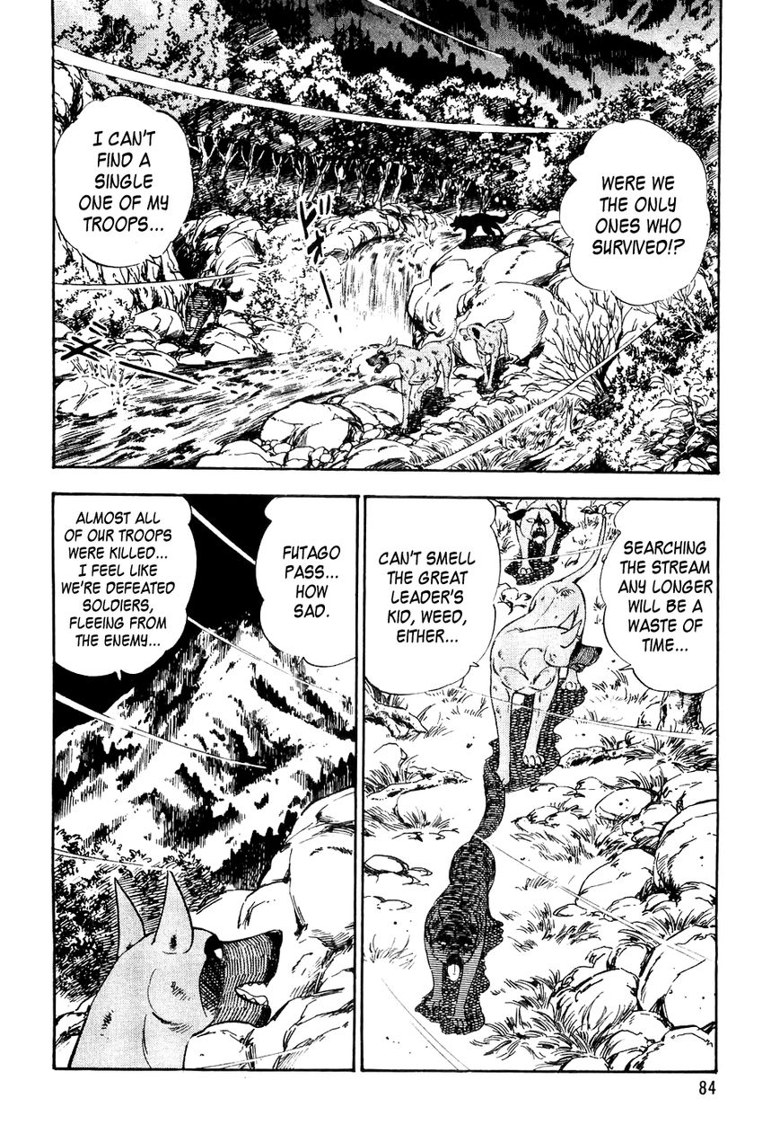 Ginga Densetsu Weed Chapter 24 page 15 - Chapter 24 : The Legendary High Ground