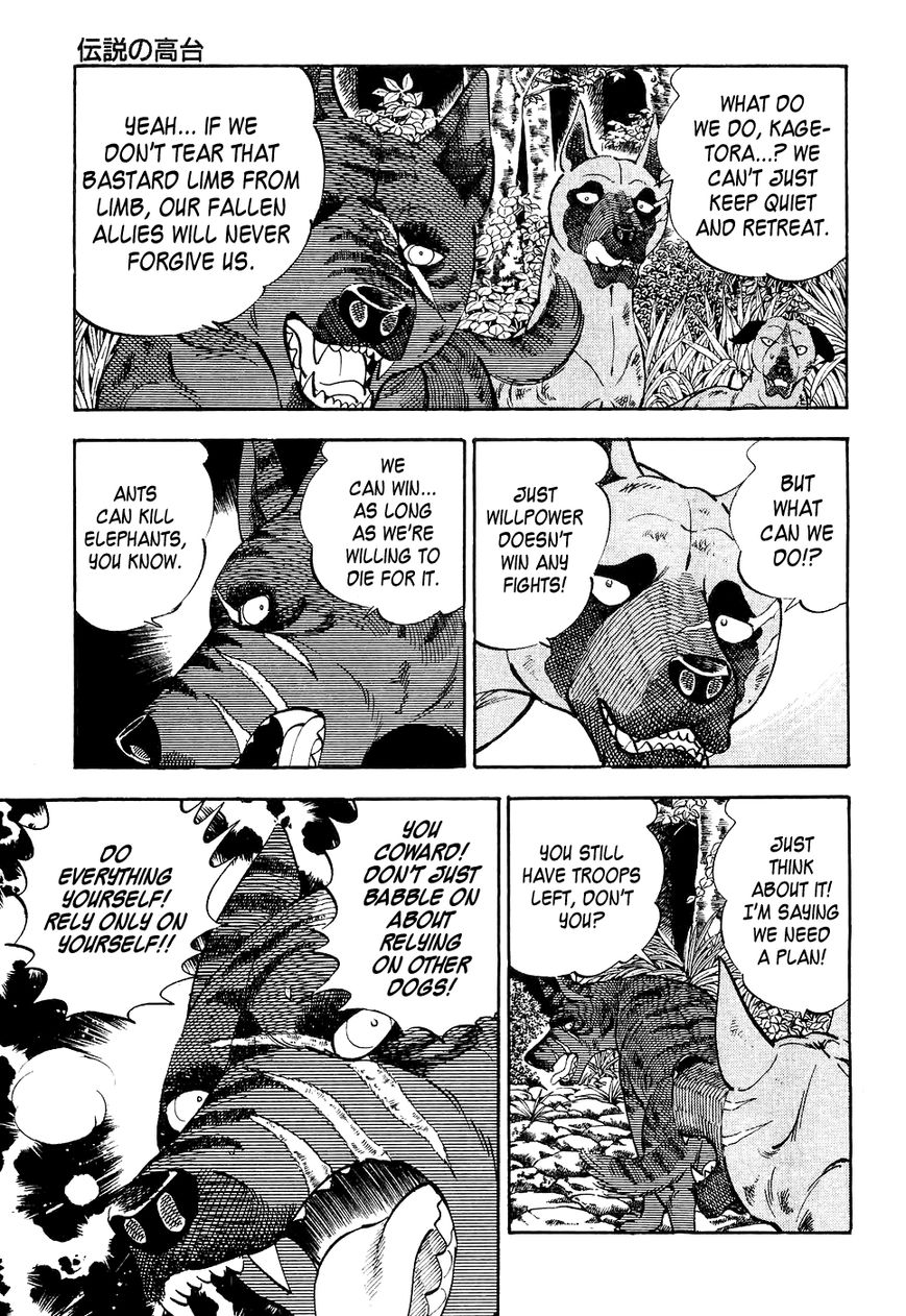 Ginga Densetsu Weed Chapter 24 page 16 - Chapter 24 : The Legendary High Ground
