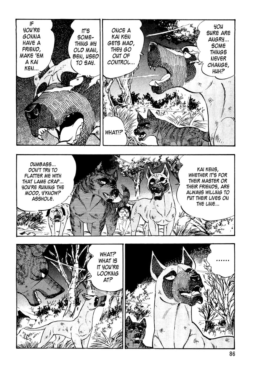 Ginga Densetsu Weed Chapter 24 page 17 - Chapter 24 : The Legendary High Ground