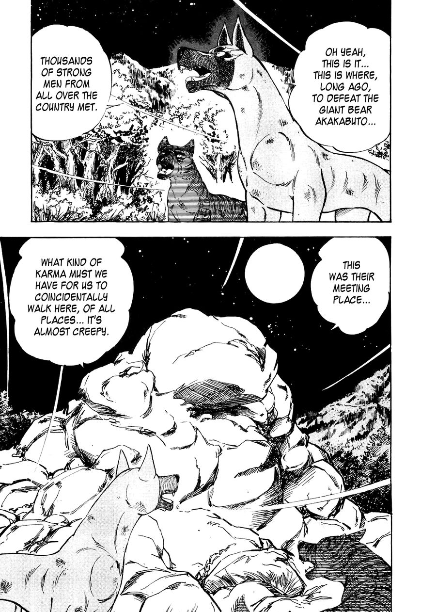 Ginga Densetsu Weed Chapter 24 page 18 - Chapter 24 : The Legendary High Ground