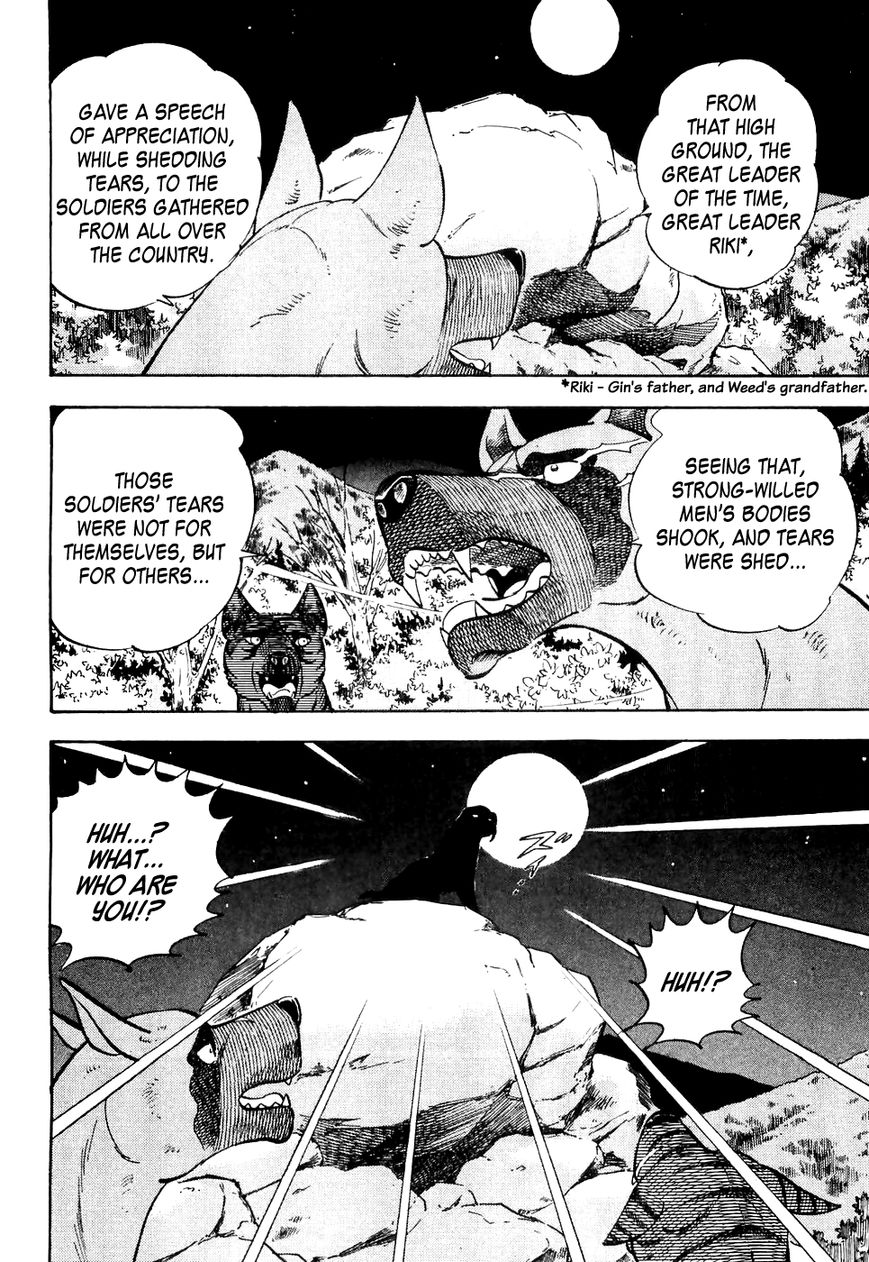 Ginga Densetsu Weed Chapter 24 page 19 - Chapter 24 : The Legendary High Ground
