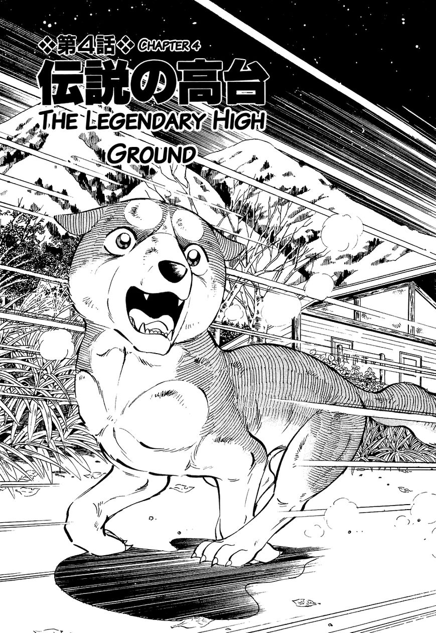 Ginga Densetsu Weed Chapter 24 page 2 - Chapter 24 : The Legendary High Ground