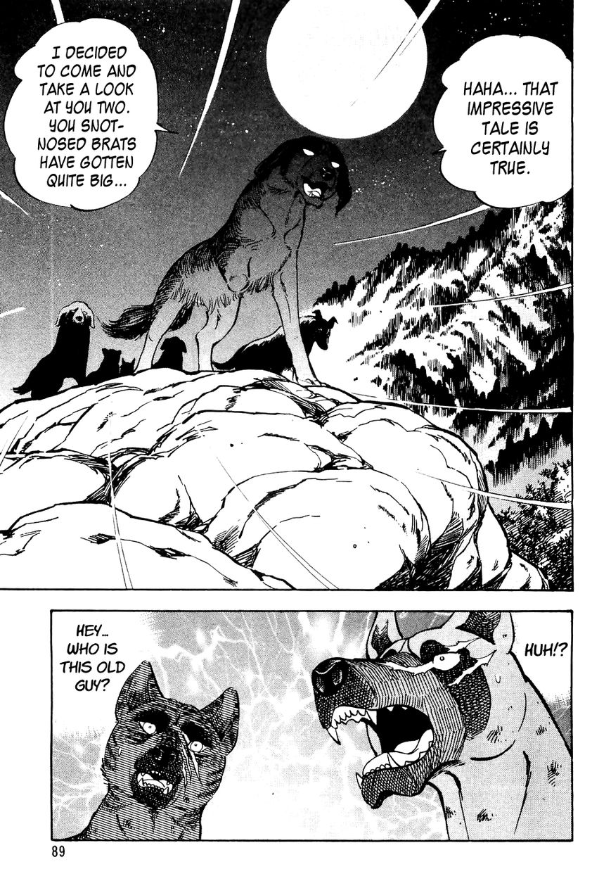 Ginga Densetsu Weed Chapter 24 page 20 - Chapter 24 : The Legendary High Ground