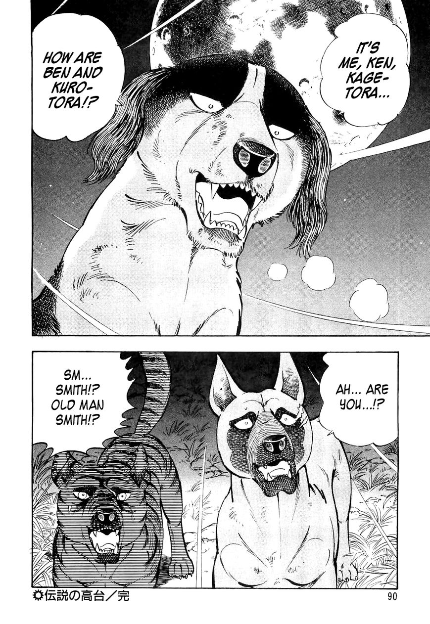 Ginga Densetsu Weed Chapter 24 page 21 - Chapter 24 : The Legendary High Ground