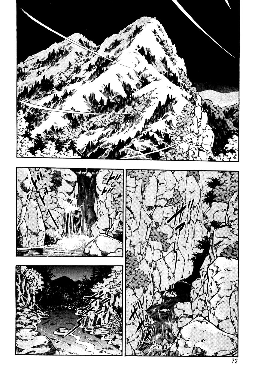 Ginga Densetsu Weed Chapter 24 page 3 - Chapter 24 : The Legendary High Ground