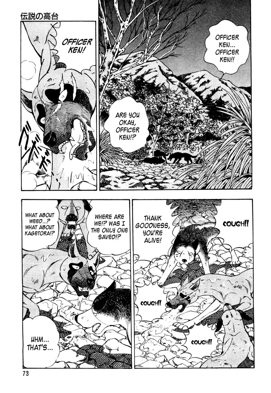 Ginga Densetsu Weed Chapter 24 page 4 - Chapter 24 : The Legendary High Ground
