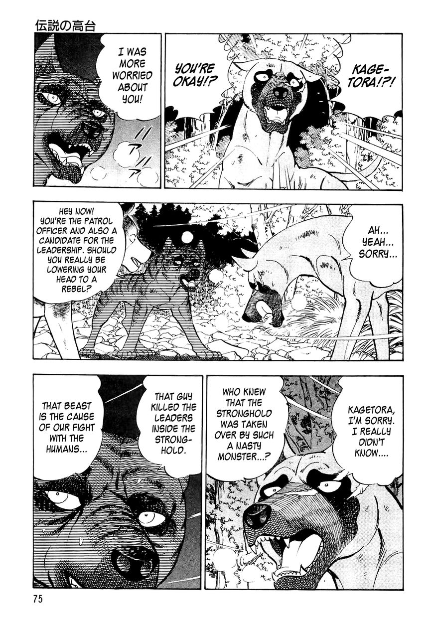Ginga Densetsu Weed Chapter 24 page 6 - Chapter 24 : The Legendary High Ground
