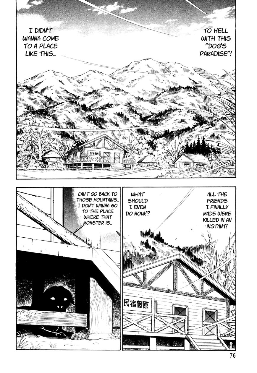 Ginga Densetsu Weed Chapter 24 page 7 - Chapter 24 : The Legendary High Ground