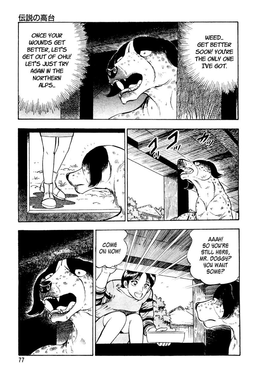 Ginga Densetsu Weed Chapter 24 page 8 - Chapter 24 : The Legendary High Ground
