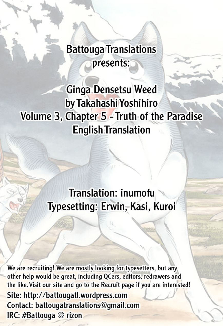 Ginga Densetsu Weed Chapter 25 page 1 - Chapter 25 : Truth of the Paradise