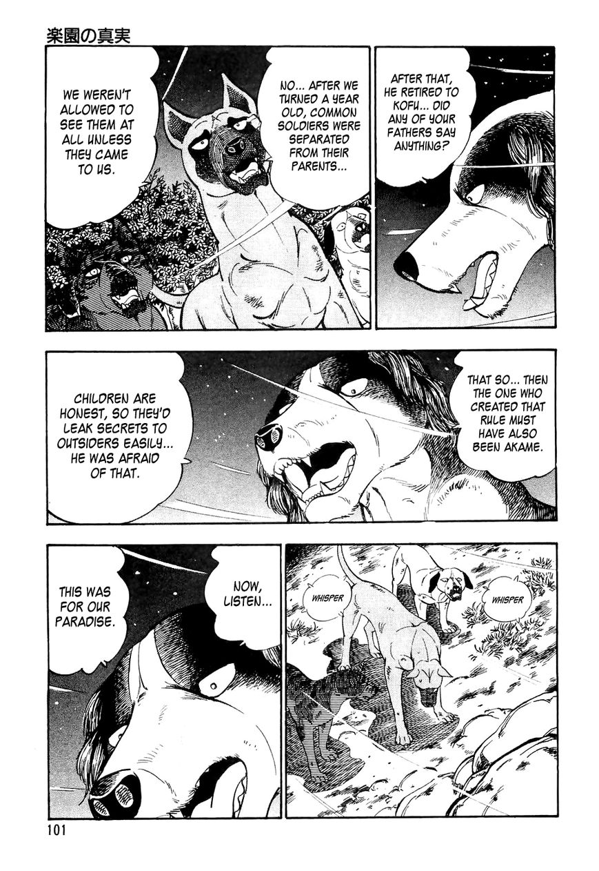 Ginga Densetsu Weed Chapter 25 page 12 - Chapter 25 : Truth of the Paradise
