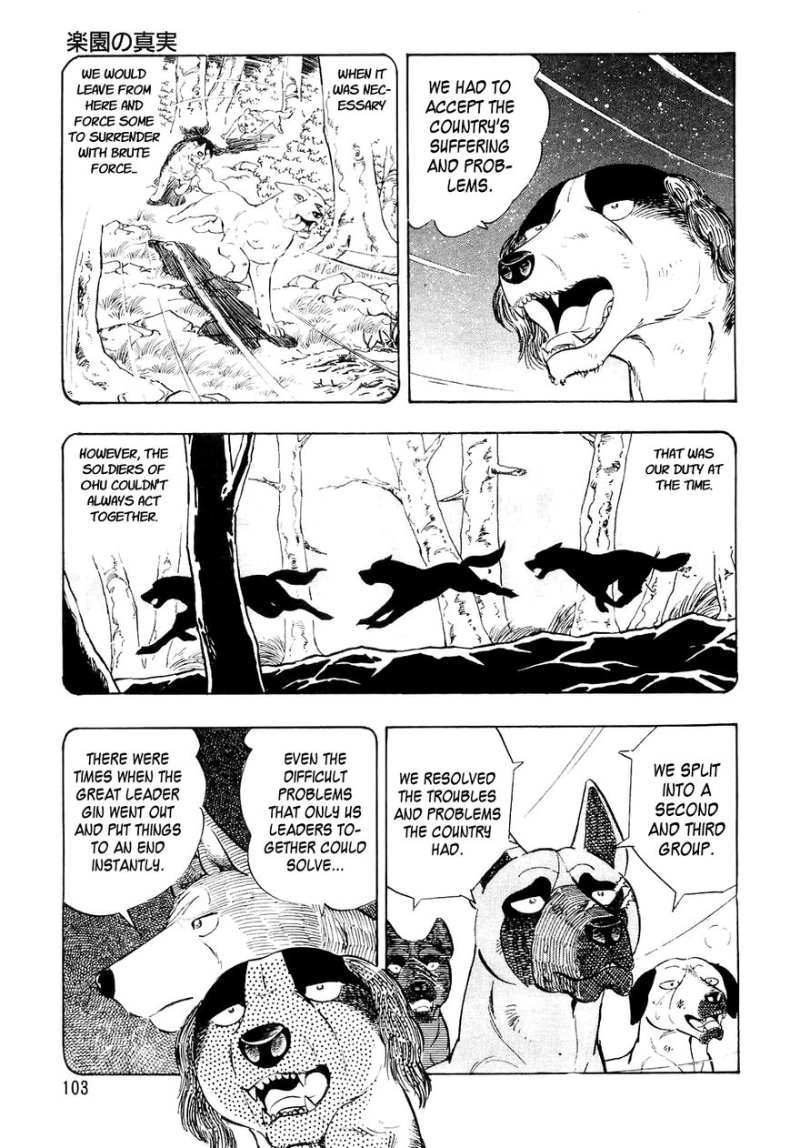 Ginga Densetsu Weed Chapter 25 page 14 - Chapter 25 : Truth of the Paradise