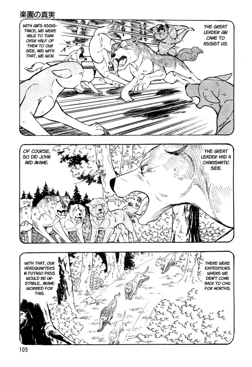Ginga Densetsu Weed Chapter 25 page 16 - Chapter 25 : Truth of the Paradise