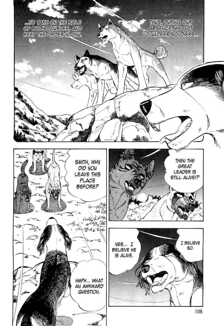 Ginga Densetsu Weed Chapter 25 page 17 - Chapter 25 : Truth of the Paradise