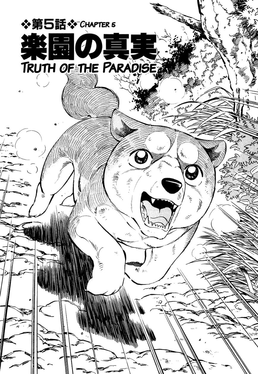 Ginga Densetsu Weed Chapter 25 page 2 - Chapter 25 : Truth of the Paradise