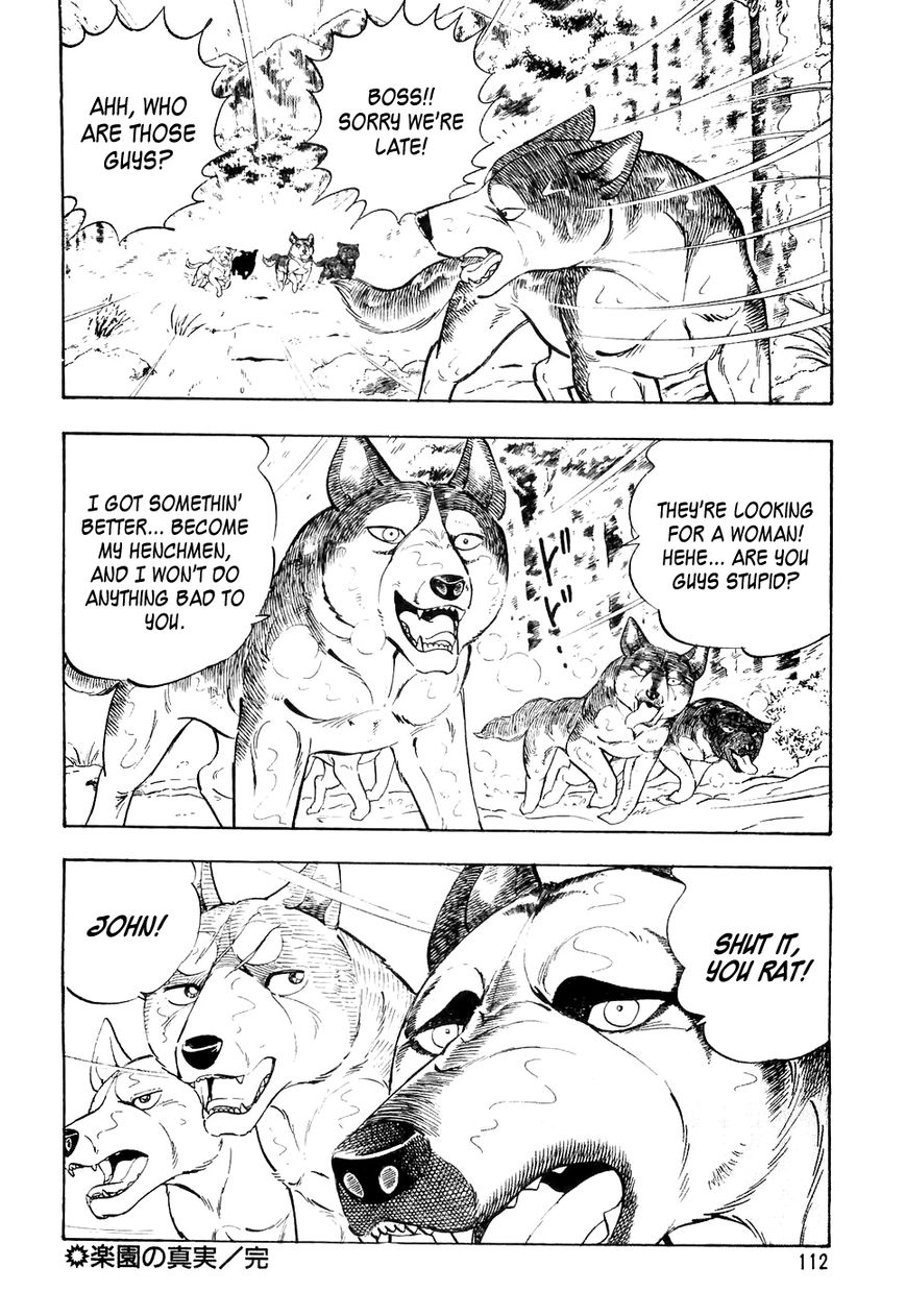 Ginga Densetsu Weed Chapter 25 page 23 - Chapter 25 : Truth of the Paradise