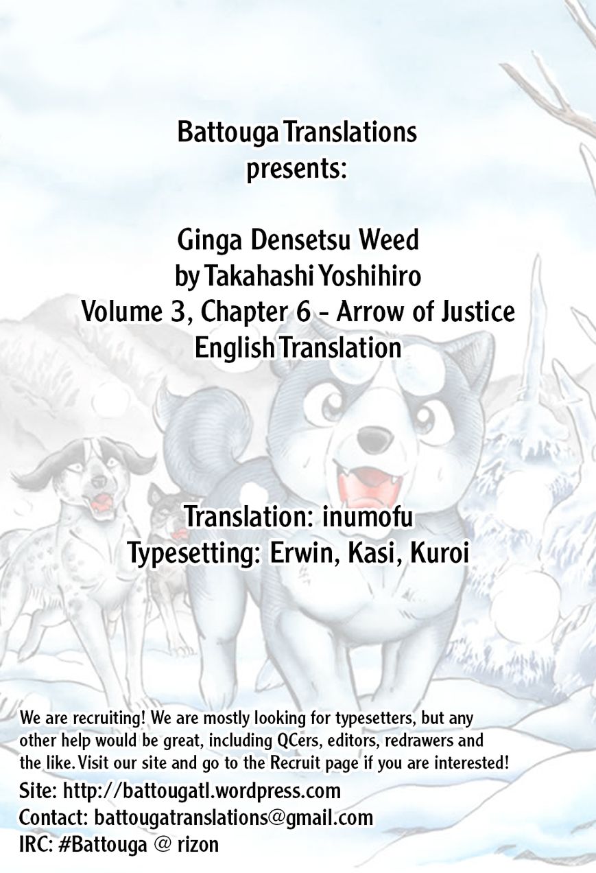 Ginga Densetsu Weed Chapter 26 page 1 - Chapter 26 : Arrow of Justice