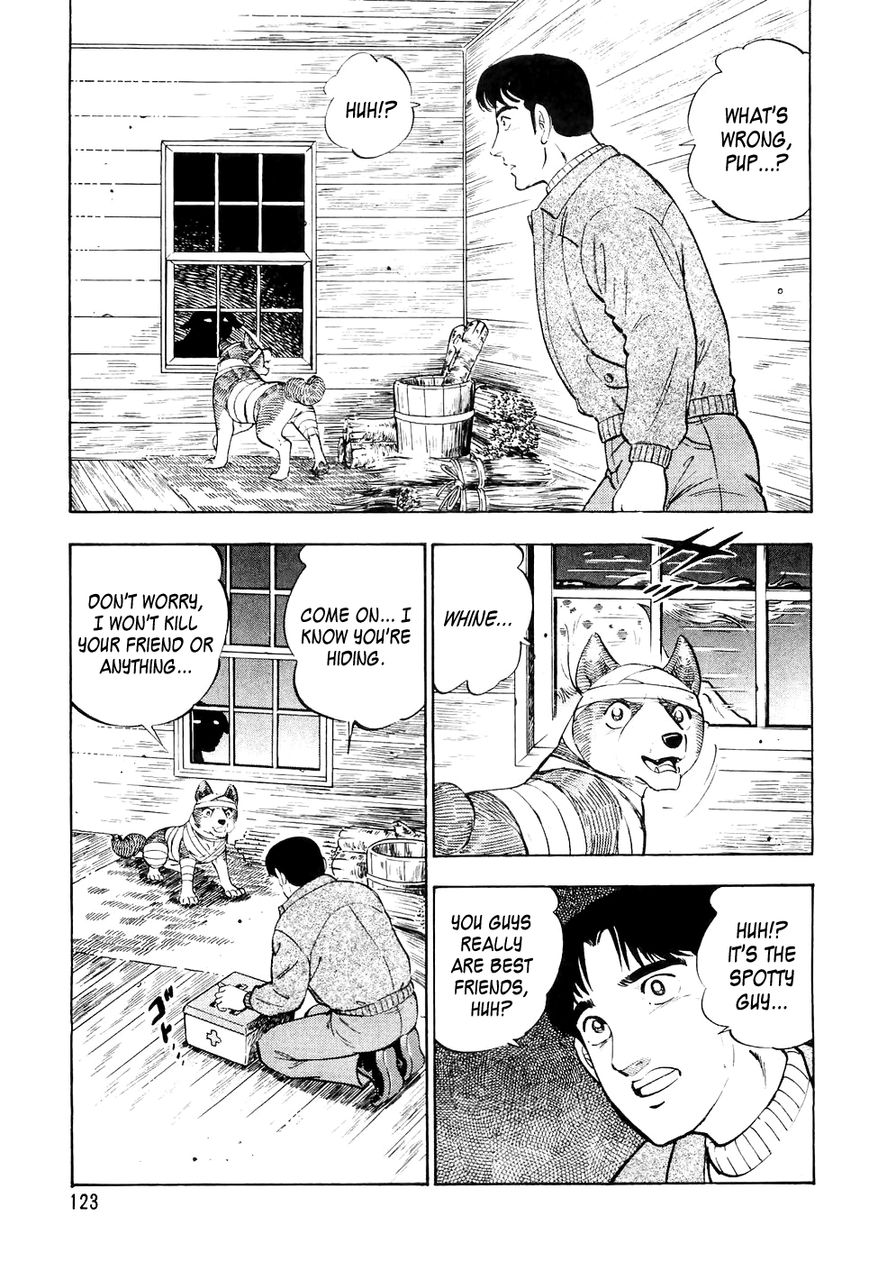 Ginga Densetsu Weed Chapter 26 page 12 - Chapter 26 : Arrow of Justice