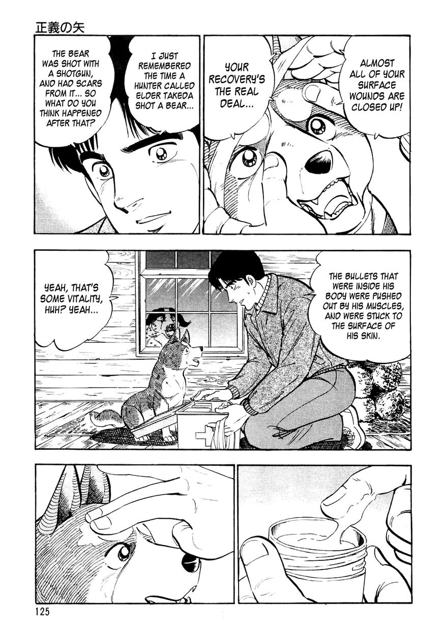 Ginga Densetsu Weed Chapter 26 page 14 - Chapter 26 : Arrow of Justice