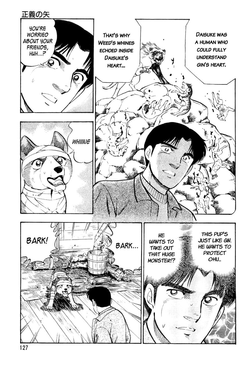 Ginga Densetsu Weed Chapter 26 page 16 - Chapter 26 : Arrow of Justice