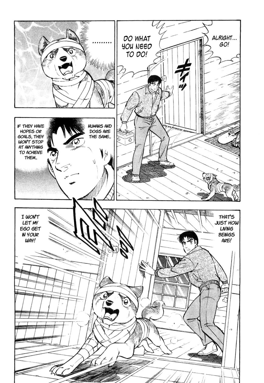 Ginga Densetsu Weed Chapter 26 page 17 - Chapter 26 : Arrow of Justice