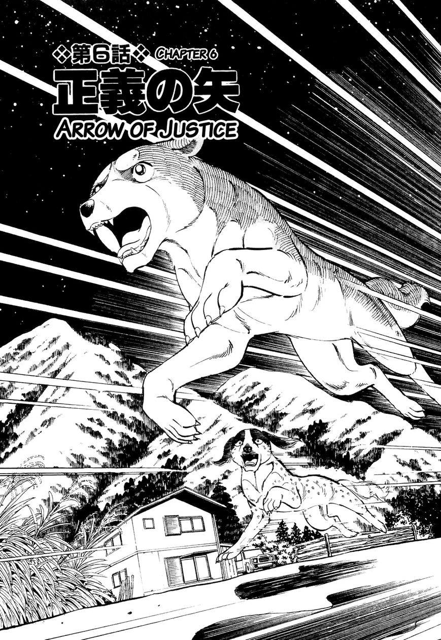 Ginga Densetsu Weed Chapter 26 page 2 - Chapter 26 : Arrow of Justice