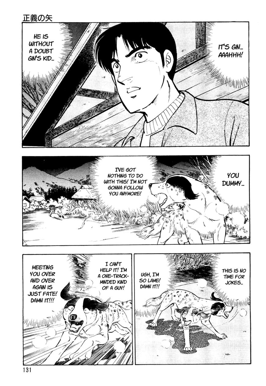 Ginga Densetsu Weed Chapter 26 page 20 - Chapter 26 : Arrow of Justice