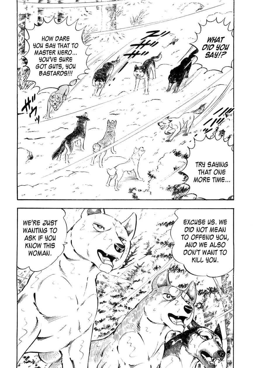 Ginga Densetsu Weed Chapter 26 page 3 - Chapter 26 : Arrow of Justice
