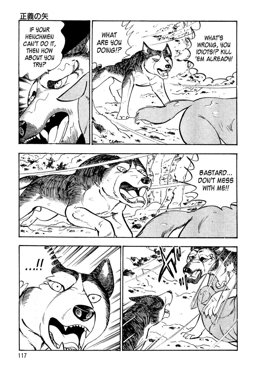 Ginga Densetsu Weed Chapter 26 page 6 - Chapter 26 : Arrow of Justice