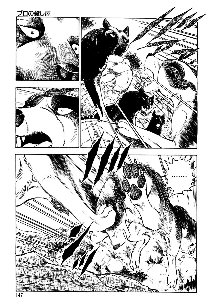 Ginga Densetsu Weed Chapter 27 page 16 - Chapter 27 : Professional Assassins