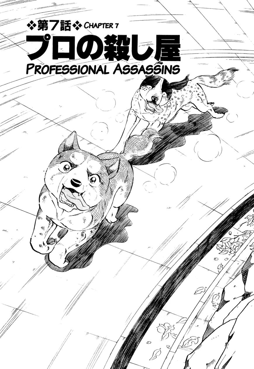 Ginga Densetsu Weed Chapter 27 page 2 - Chapter 27 : Professional Assassins