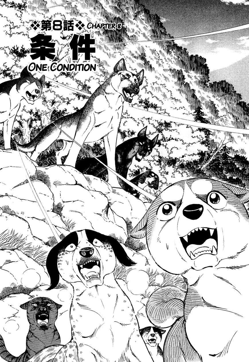 Ginga Densetsu Weed Chapter 28 page 2 - Chapter 28 : One Condition