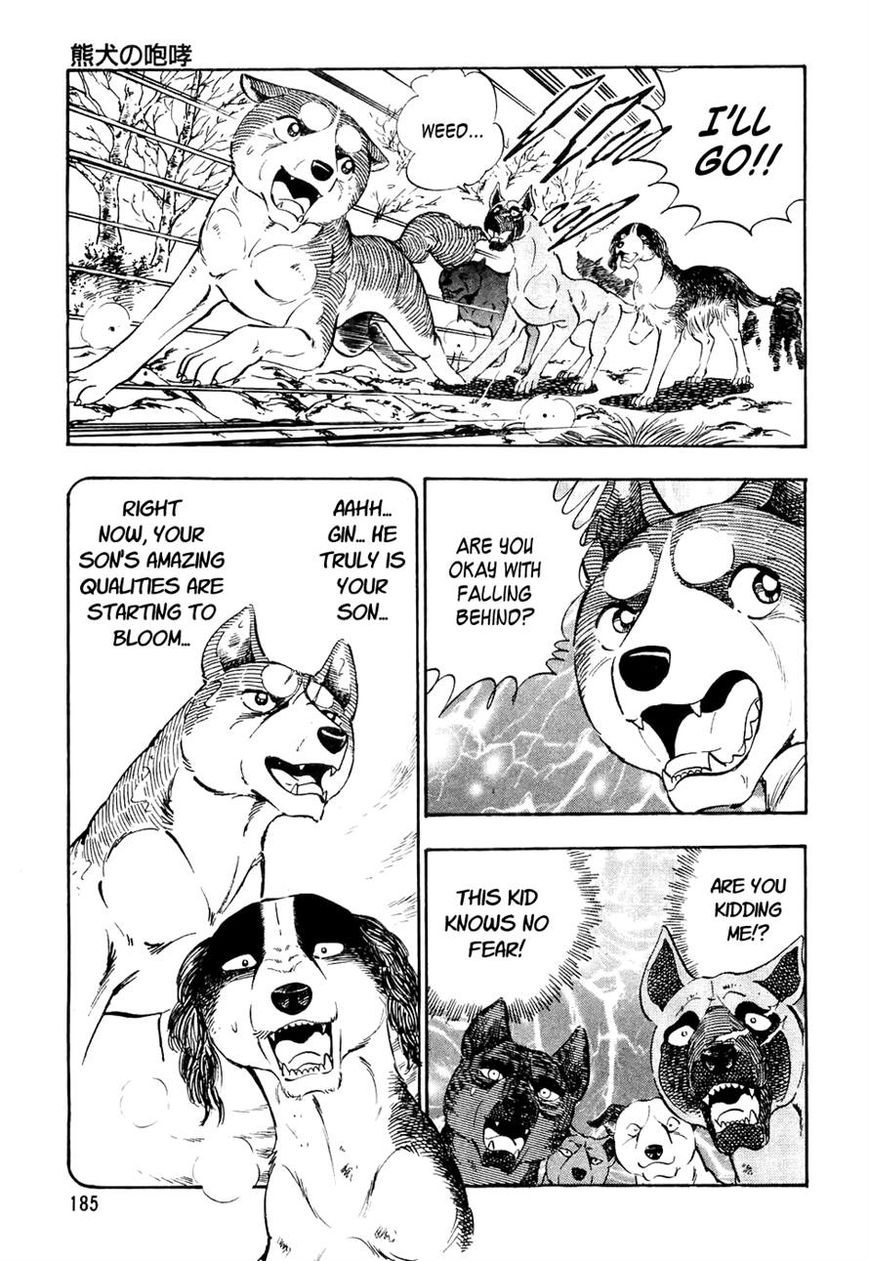 Ginga Densetsu Weed Chapter 29 page 12 - Chapter 29 : A Beardog's Howl
