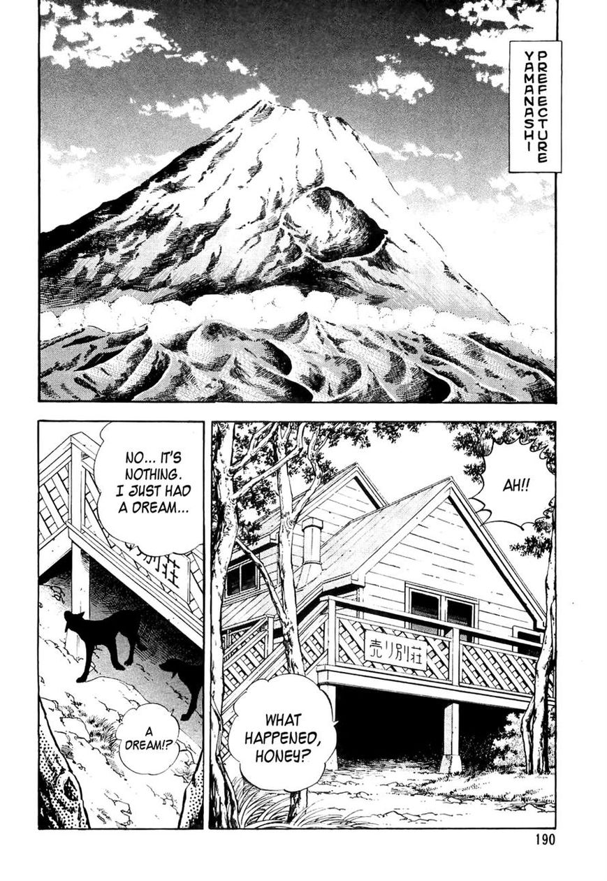 Ginga Densetsu Weed Chapter 29 page 17 - Chapter 29 : A Beardog's Howl