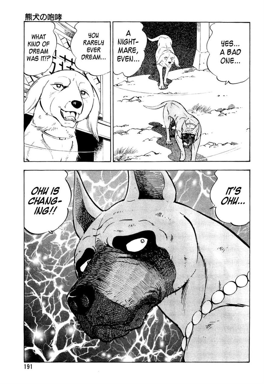 Ginga Densetsu Weed Chapter 29 page 18 - Chapter 29 : A Beardog's Howl