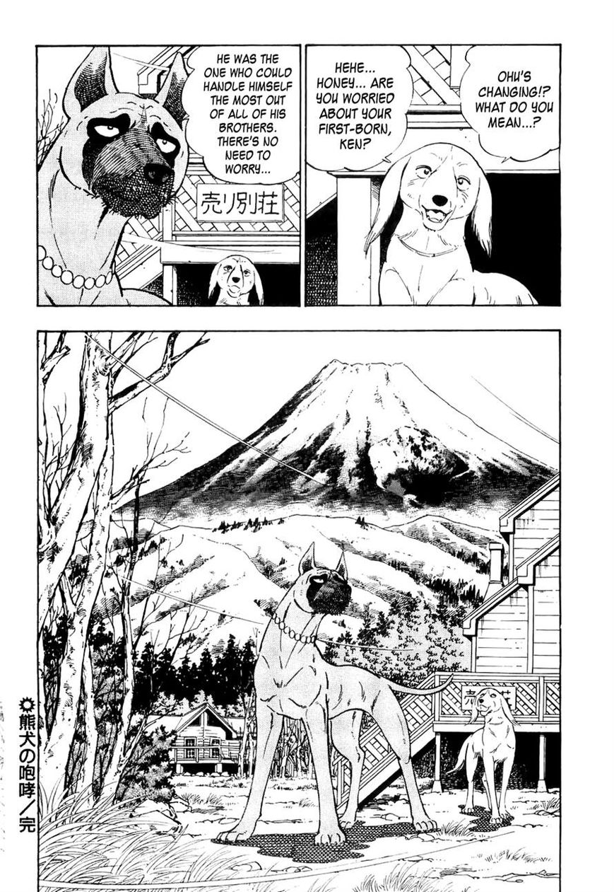 Ginga Densetsu Weed Chapter 29 page 19 - Chapter 29 : A Beardog's Howl