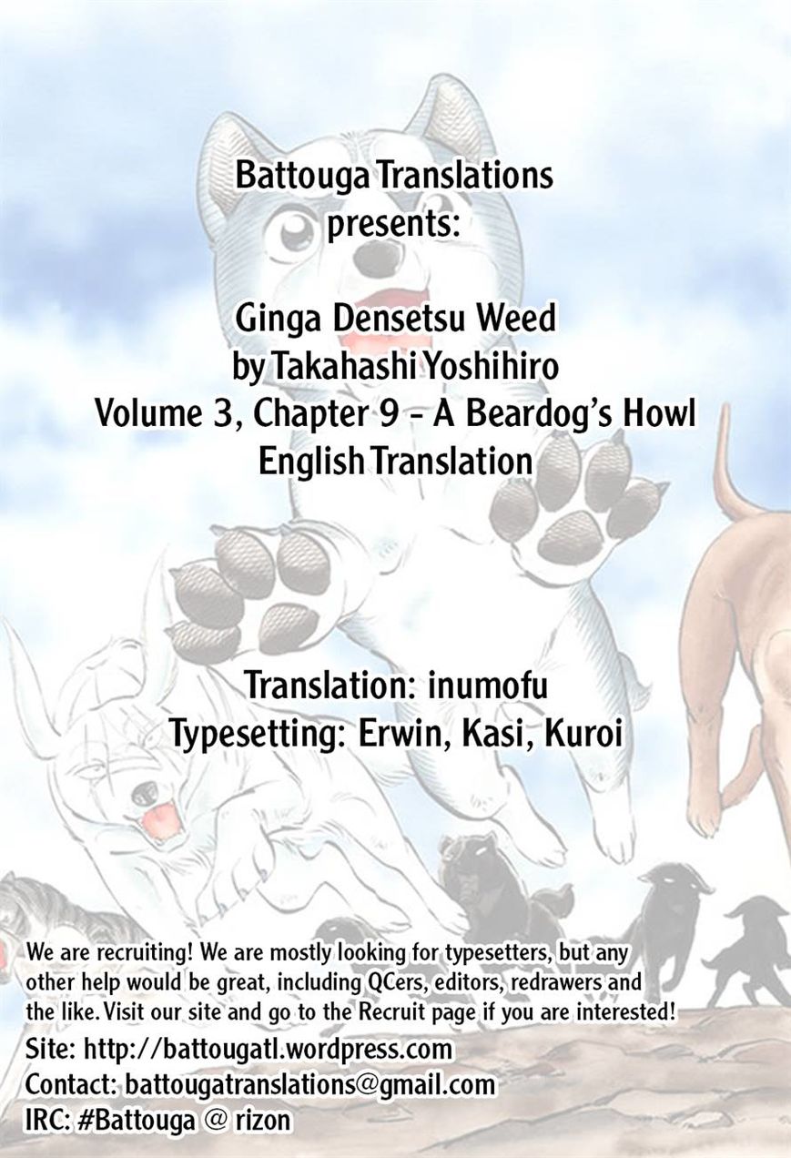 Ginga Densetsu Weed Chapter 29 page 20 - Chapter 29 : A Beardog's Howl