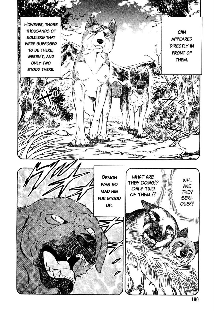 Ginga Densetsu Weed Chapter 29 page 7 - Chapter 29 : A Beardog's Howl